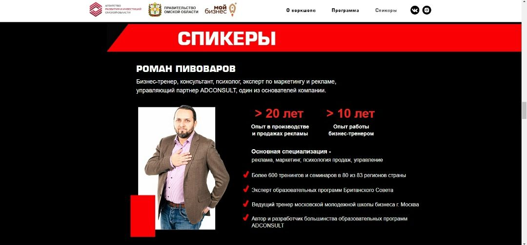 Задело: 1000+ регистраций — фото 10