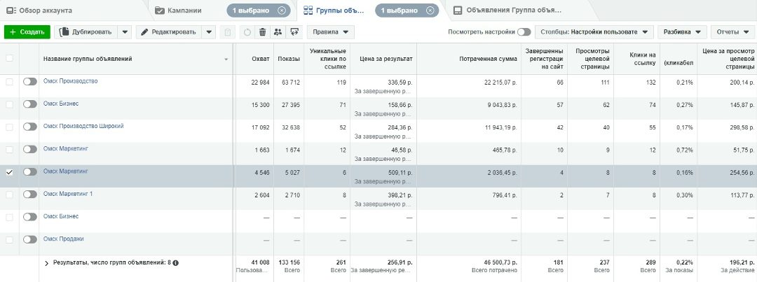 Задело: 1000+ регистраций — фото 2