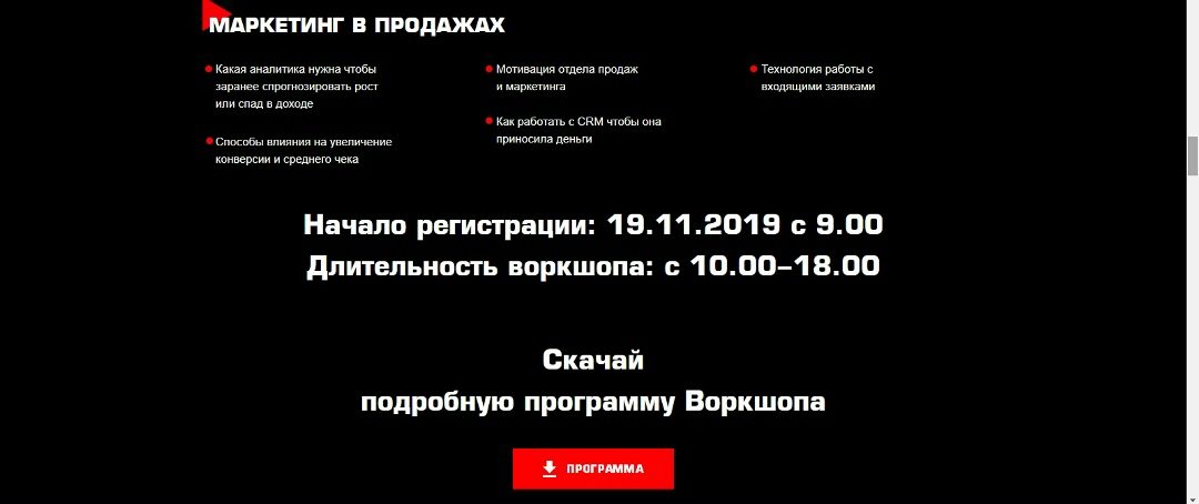Задело: 1000+ регистраций — фото 5