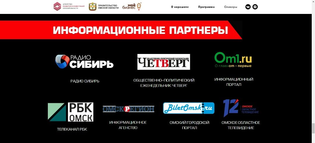Задело: 1000+ регистраций — фото 8