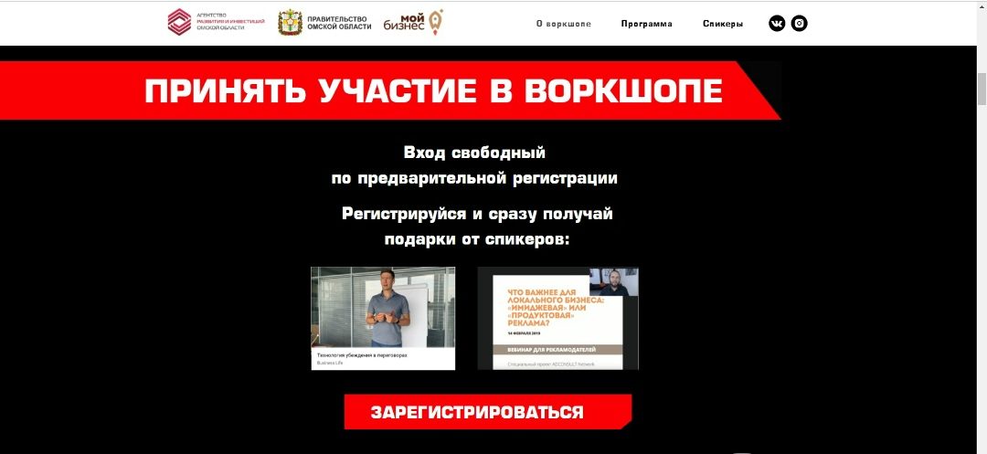 Задело: 1000+ регистраций — фото 9
